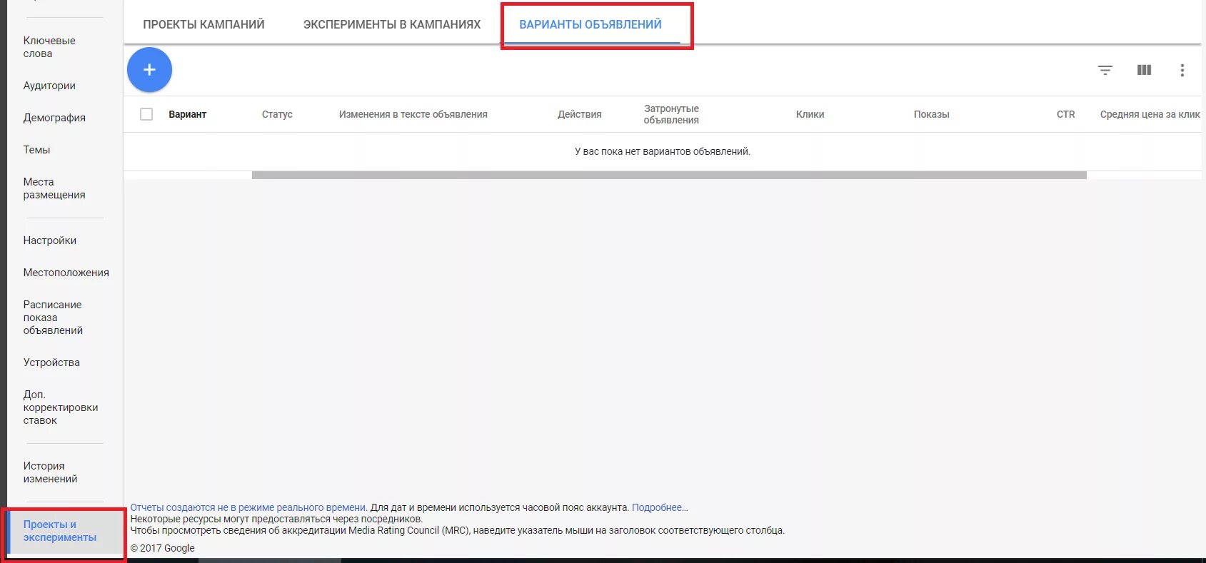 Гугл вариант. Апелляция в google ads. смешные апелляции в гугл. апелляция гугл аккаунт пример. примеры текстов апелляций на гугл аккаунте.