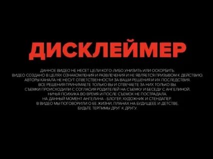 Trash тг канал
