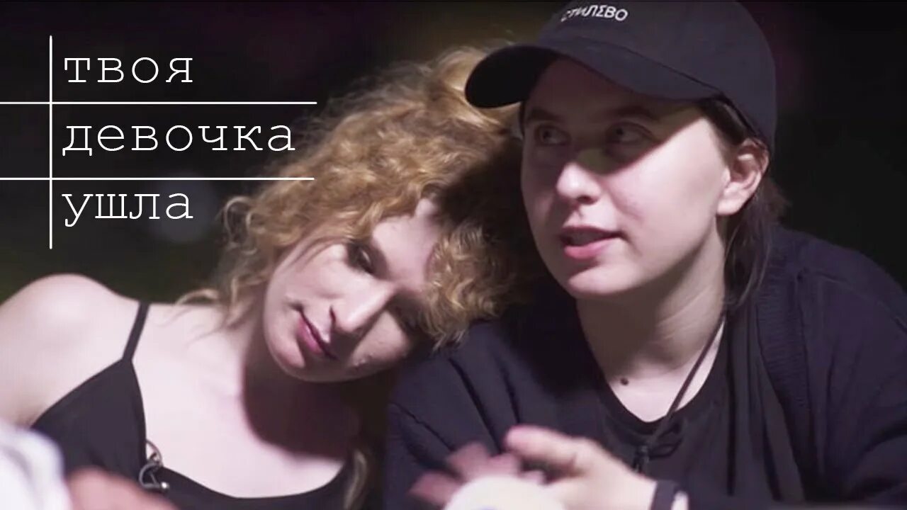 когда твоя девушка похожа на. Sobakka гитарист. соня кузьмина песни. девочка моя синеглазая слова. кузьмина твоей девушке.