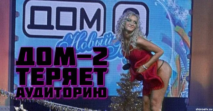 Почему не было дома 2. МТВ передачи. МТВ старые передачи. Next передача на MTV. Передача следующий на МТВ.