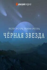 Слушать аудиокнигу яблонская. Слушать аудиокнигу яблонская. Часовой ключ. История о пропавшем ребенке элена ферранте. Элена ферранте моя гениальная.