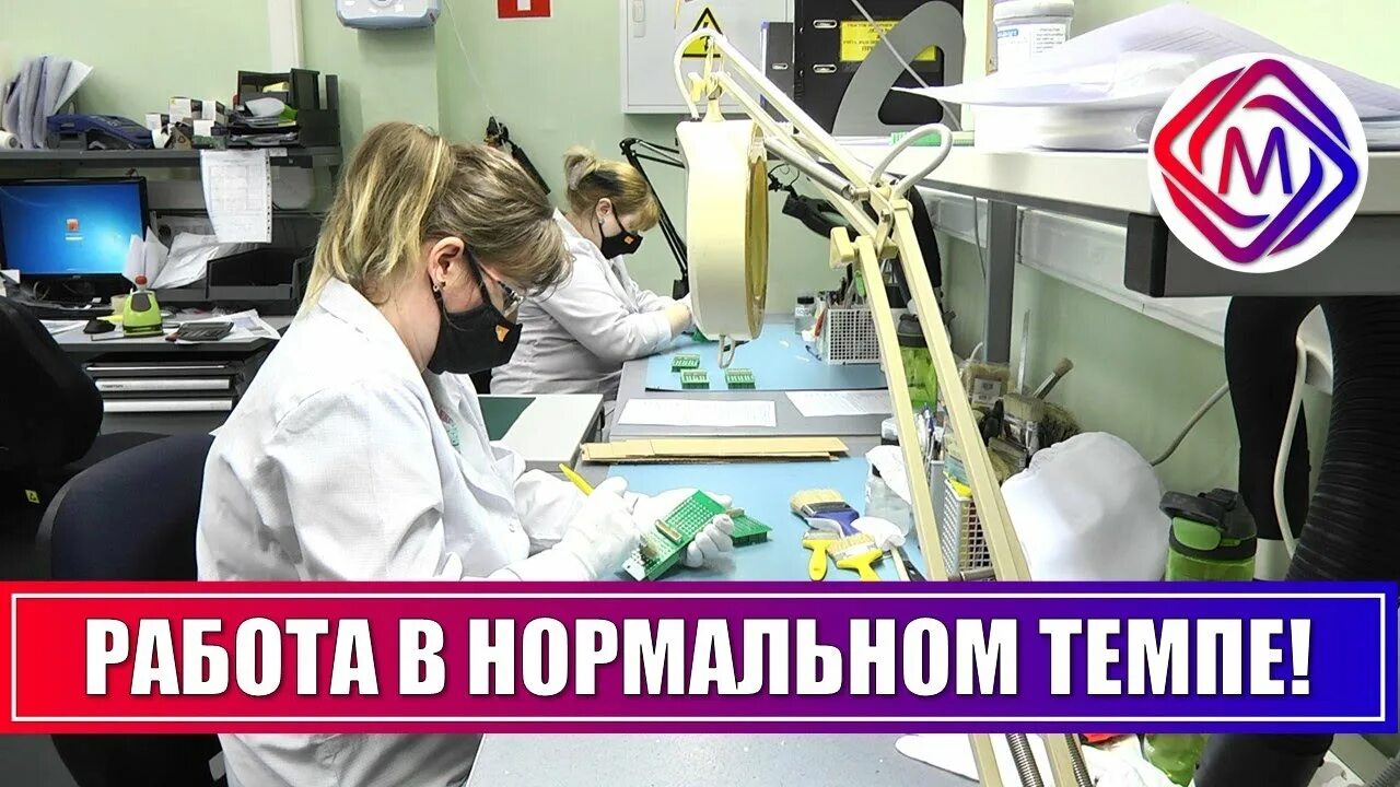 Картинки МОСКОВСКИЙ ЗАВОД ФИЗПРИБОР