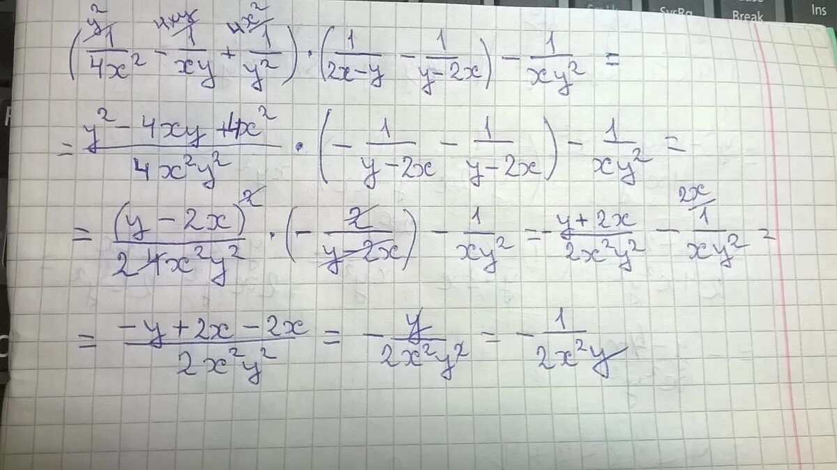 Упростите алгебраическое выражение 1\2xy^2-(x\x-y-x\y-x)*(1\x^2-2\XY+1\Y^2). Упростить выражение (1/x+y-x/y2+XY)*(y2/x3-xy2-y/x2-XY). Упростите выражение (1/(x-y)-1/(x+y))∙(x^2-y^2)/y^2 .. Упростить выражение x2-2xy+y2. Б 3x 4x2 x