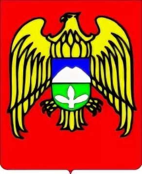 Герб кбр