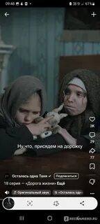 Осталась одна таня трейлер