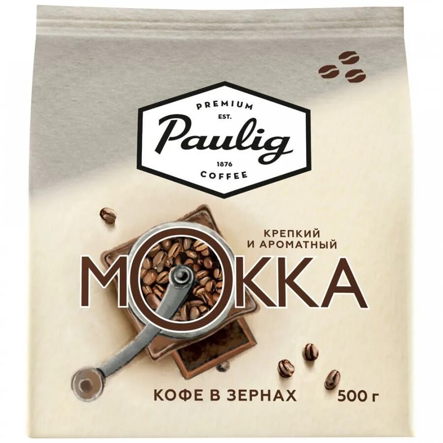 Жокей кофе классический арабика зерно 500г. Кофе 100 арабика в зернах. Зао ренессанс русской упаковки кофе. Кофе "лебо" оригинал 250гр зерно. Кофе в зернах жокей классический 250г.