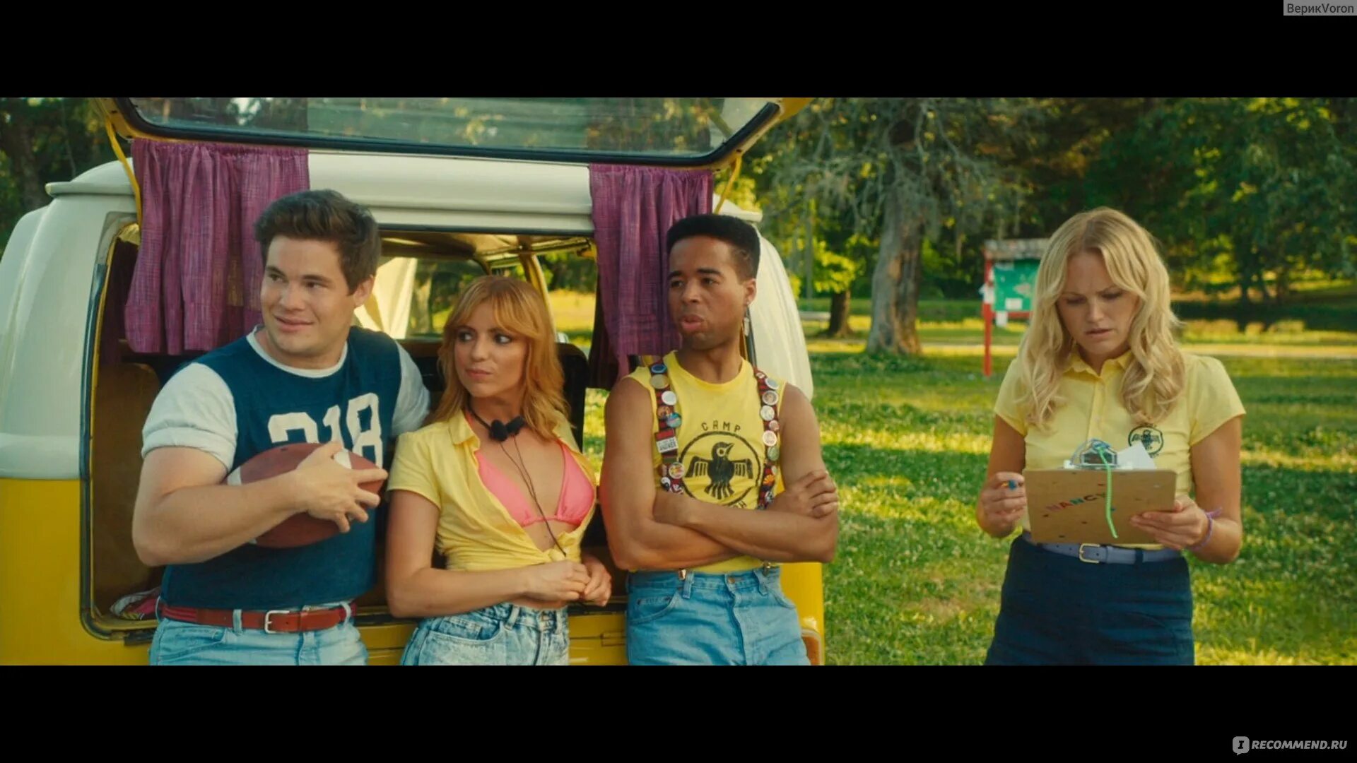 Девушка финал. Последняя девушка. последняя девушка final girl 2015. последние девушки 2.