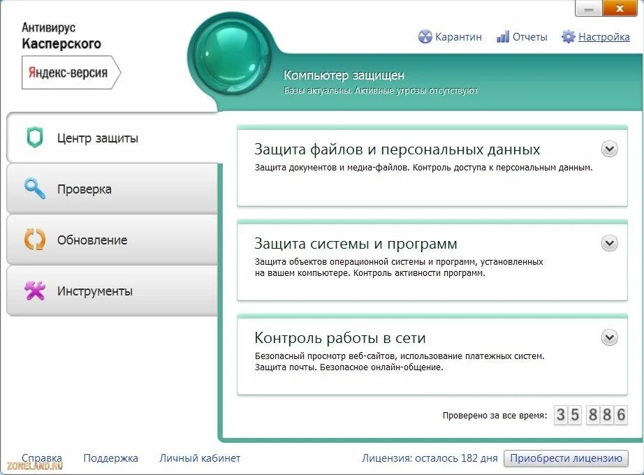 Антивирус касперского бесплатная версия на андроид. Антивирус Касперского. Kaspersky антивирус. Версии антивируса Касперского. Антивирус Касперского антивирусы.