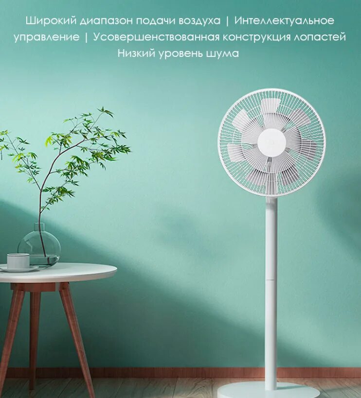 Вентилятор xiaomi smart tower fan. Xiaomi mijia inverter fan 2. Xiaomi mijia inverter fan 2. Mijia dc inverter fan. Xiaomi mijia inverter fan 2.