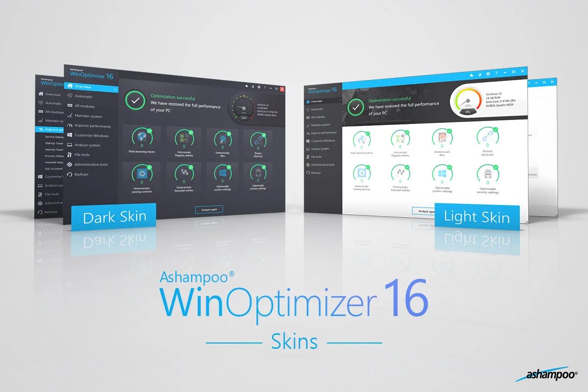 Ashampoo WINOPTIMIZER. Ashampoo WINOPTIMIZER картинки. Логотип Ashampoo WINOPTIMIZER. Ashampoo win Optimizer Key.