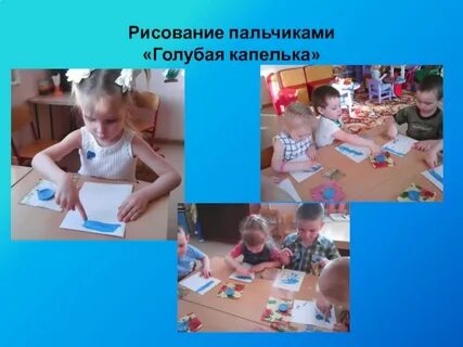 2 младшая вода