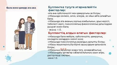 Ұялы телефонға түсірілген жасөспірімдер порносы