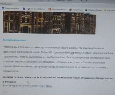 Штатгальтер это в истории 7 класс
