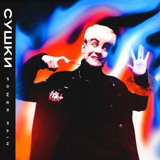 Сушка песни