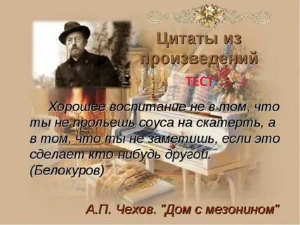Красивые цитаты из произведений
