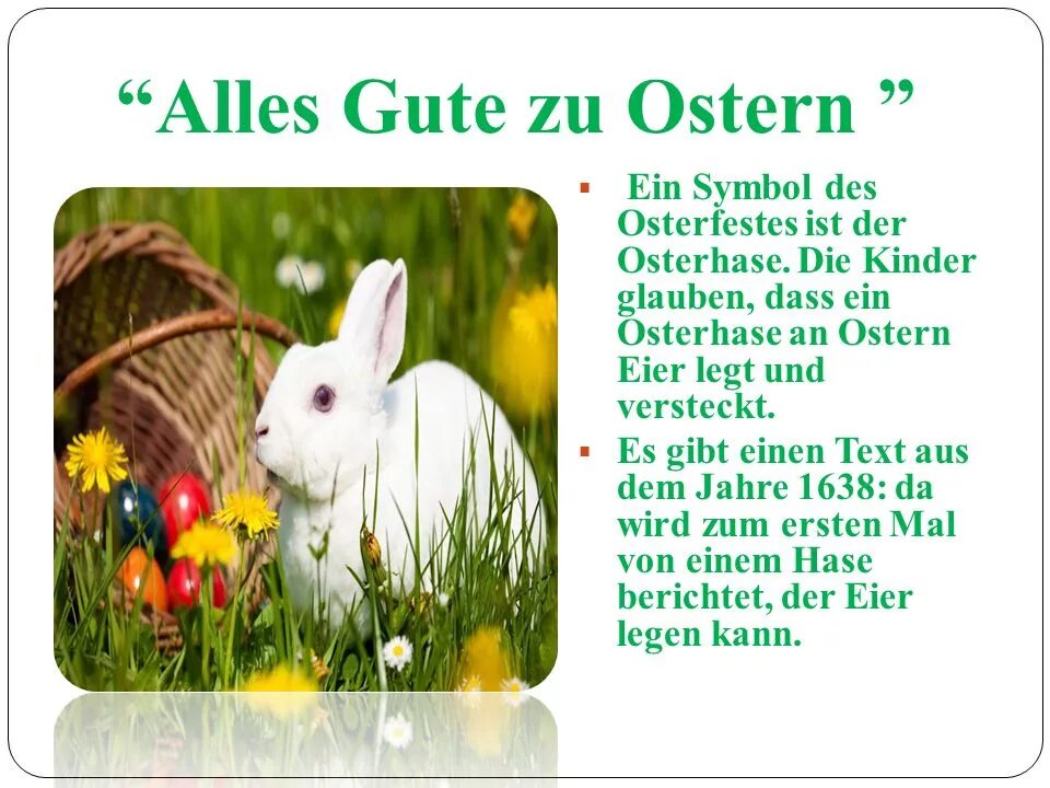 Ostern in Deutschland презентация. Ostern Пасха в Германии. Традиции немецкой Ostern. Das Ostern презентация.