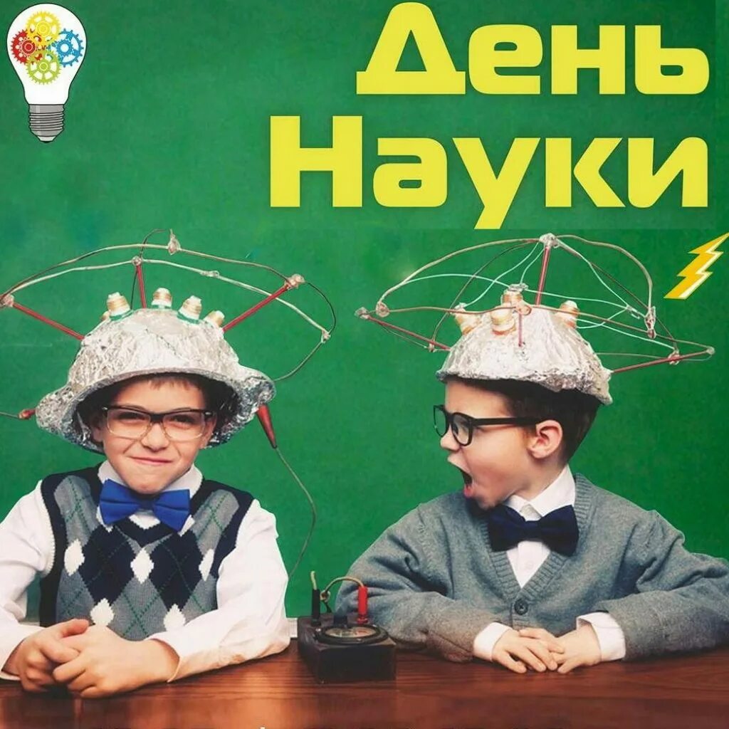 7 умный 1 2 3