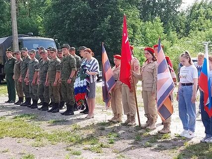 День партизанского края