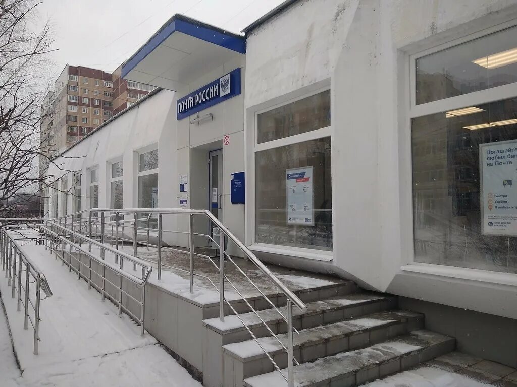 Почтовое отделение 344
