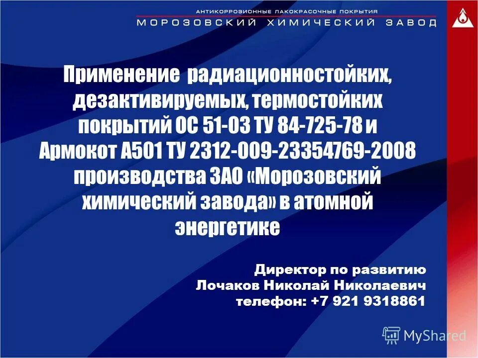 Основы технической документации. Ту на производстве это. Подготовка производственного процесса. Технические условия. 225.