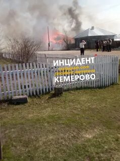Троицкое кемеровская область погода