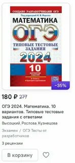 Статград егэ математика профиль пробник 2024