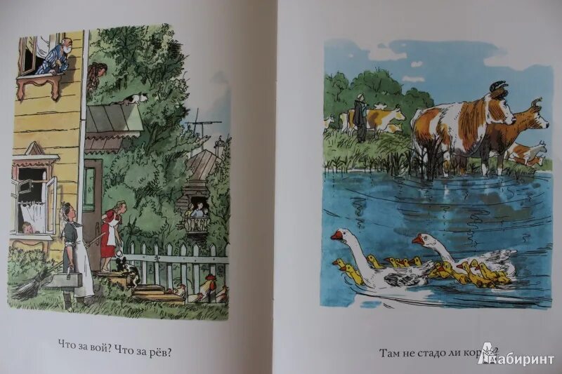 Мияги ревели горы. Девочка рёвушка. Там реве. Там реве. Девочка ревушка а.