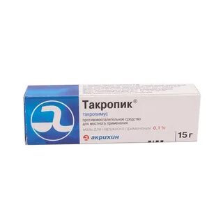 Такропик 0.1 отзывы
