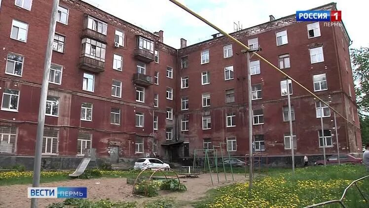 Гости пермь куйбышева. Ул куйбышева 143 пермь. куйбышева 143 пермь аварийный дом. расселение аварийного дома на ул . куйбышева 143. куйбышева 15 пермь.