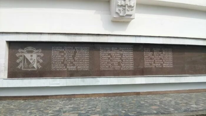 Мемориальной стене почетных граждан Севастополя. Памятная плита с именами в городе. Стена почетных граждан Севастополя. Памятная стена.