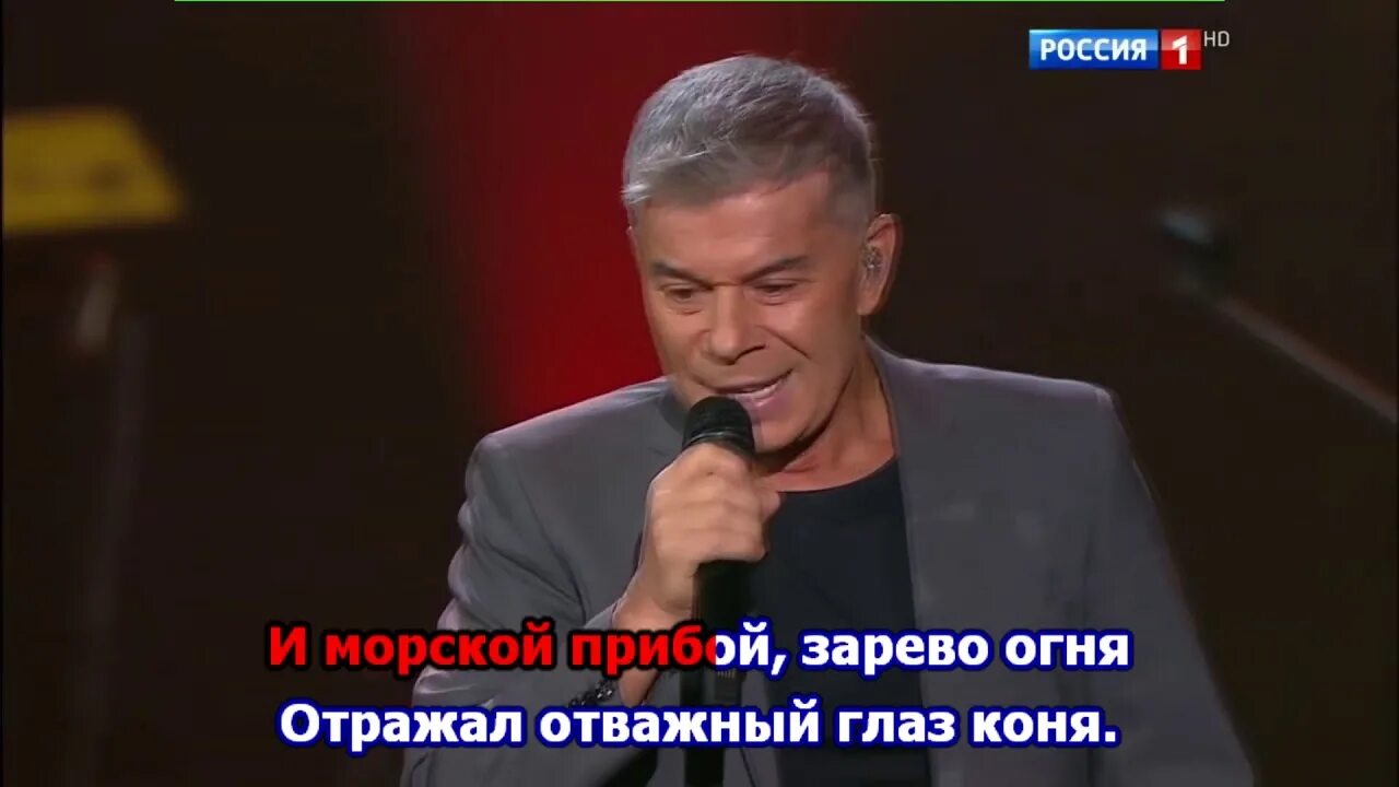 Караоке господа офицеры газманов. Газманов песня караоке. Газманов песня караоке. Всю неделю караоке. Газманов офицеры караоке.