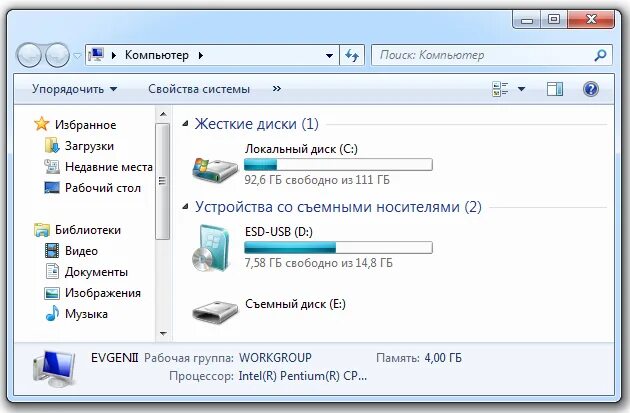 Windows 10 объем жесткого диска. Windows 7 объем на жестком диске. место на диске. сколько места на диске. сколько виндовс занимает место на диске.