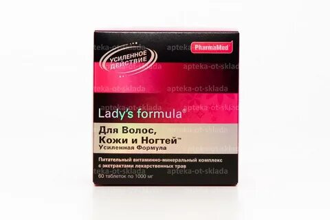 Ледис формула для кожи