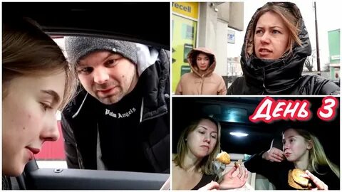 Угроза 13 блоггер маша