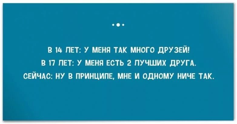Раньше были принципы я не