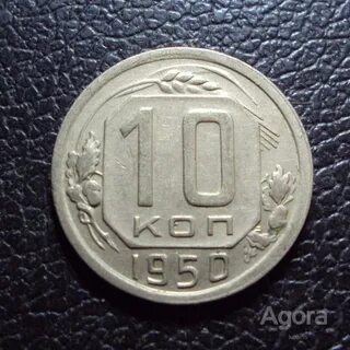 Отличный 20