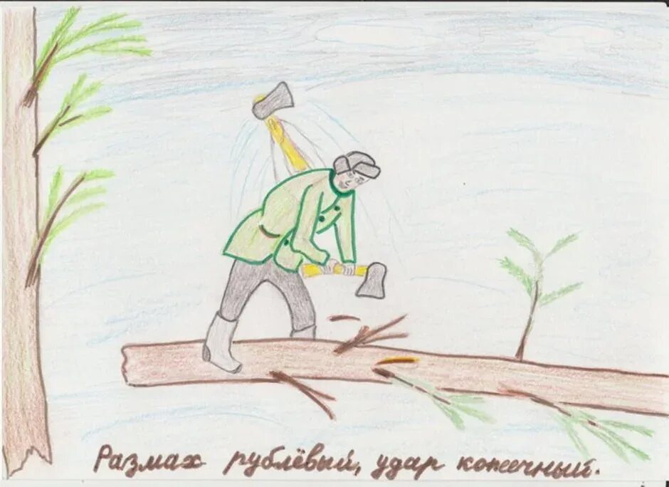 Рисунок к пословице. Рисунки на тему поговорки. Рисунки к пословицам и поговоркам. Рисунок к пословице о труде