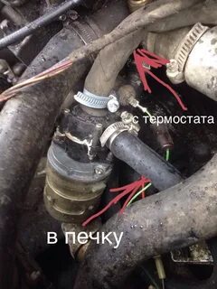 Где подача и обратка на печке