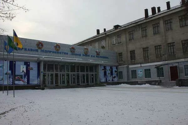 Завод малышева в харькове. Завод им Малышева Харьков. Авиазавод Харьков проходная. Харьков завод Малышева общежитие.