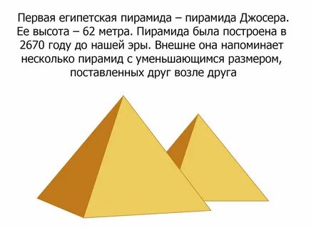 5 фактов о пирамидах древнего египта 5 Фактов о Дзен
