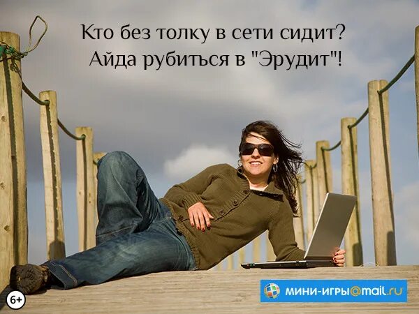 Что без толку всегда журю. Без толку. без толку говорить. все без толку. толку картинки.