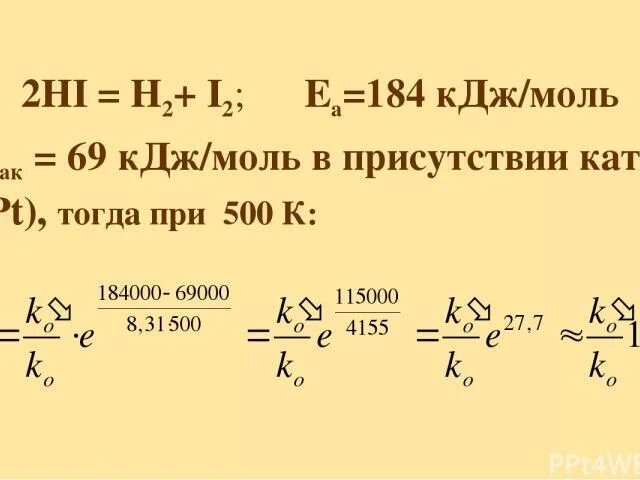 500 кдж в кг. (КДЖ/моль-КДЖ)/КДЖ/моль. КДЖ/моль в КДЖ. КДЖ.моль перевести. Моль в КДЖ моль.