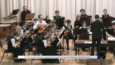Академический факультет