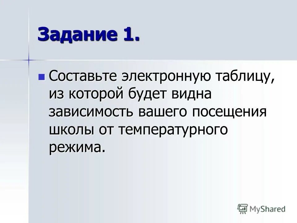 Картинка моё счастье зависит от. Мое счастье зависит от ваших успехов плакат. Гитлерюгенд и пионеры. Здоровье на отлично книга. Судьба рода.