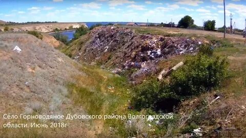 Погода волгоградская область дубовский горноводяное