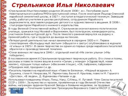 Рожденные 26