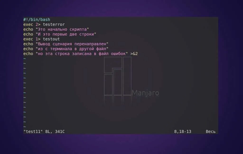 Bash скрипт удаляющий файлы. Скрипты linux. шпаргалка по написанию bash скриптов. bash скрипты примеры. bash скрипты linux для чайников.