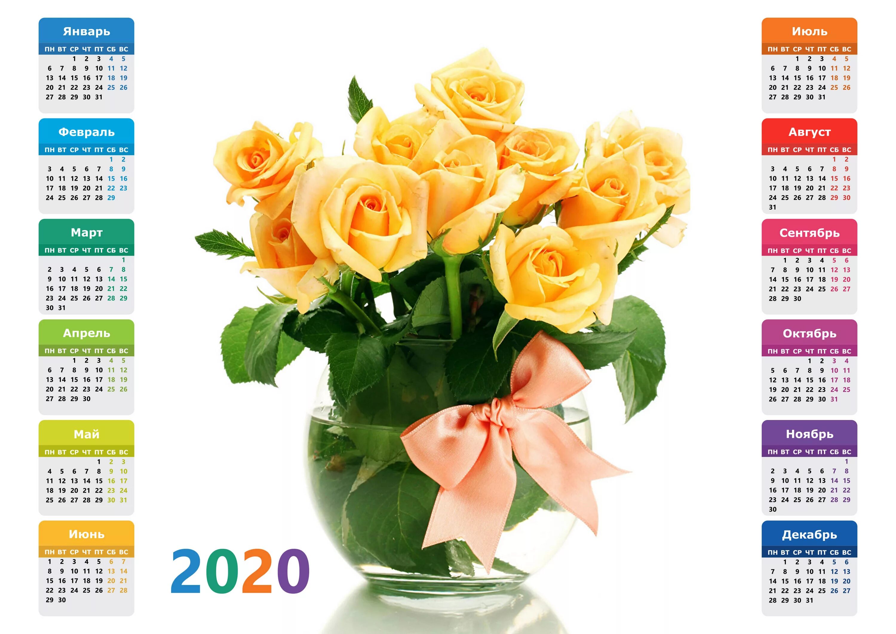 Календари. Красивый календарь. Календарик с цветами. Красивый календарь на 2022 год.