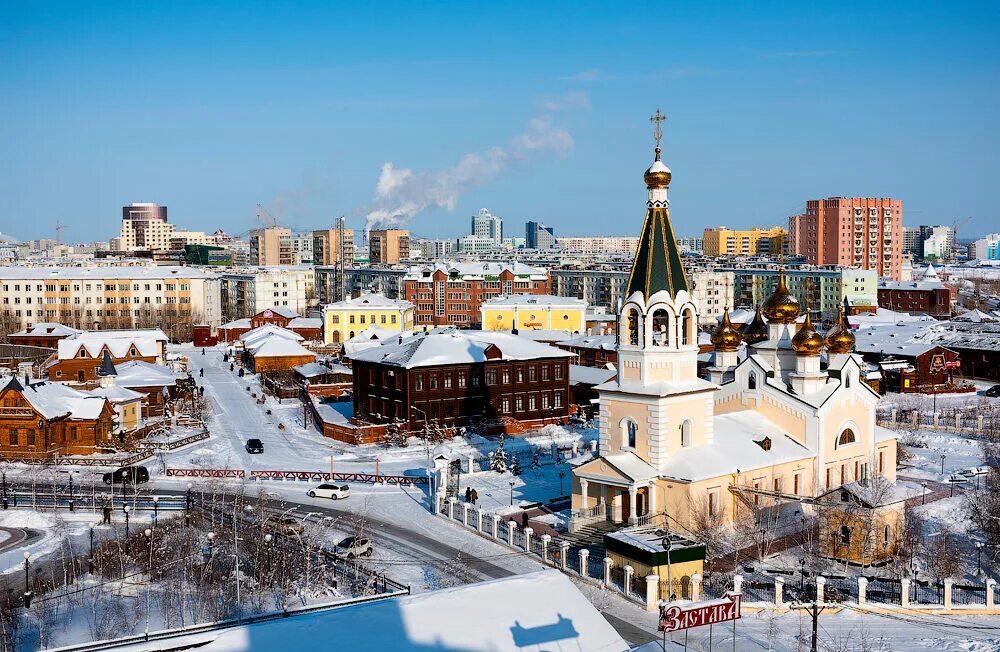 Якутск центр города. Якутск республика саха якутия. столица республики саха. якутск панорама. центр города саха якутия.