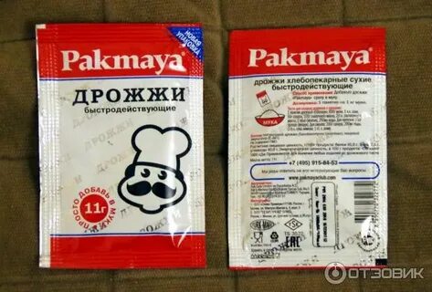 11гр сухих дрожжей это сколько сырых
